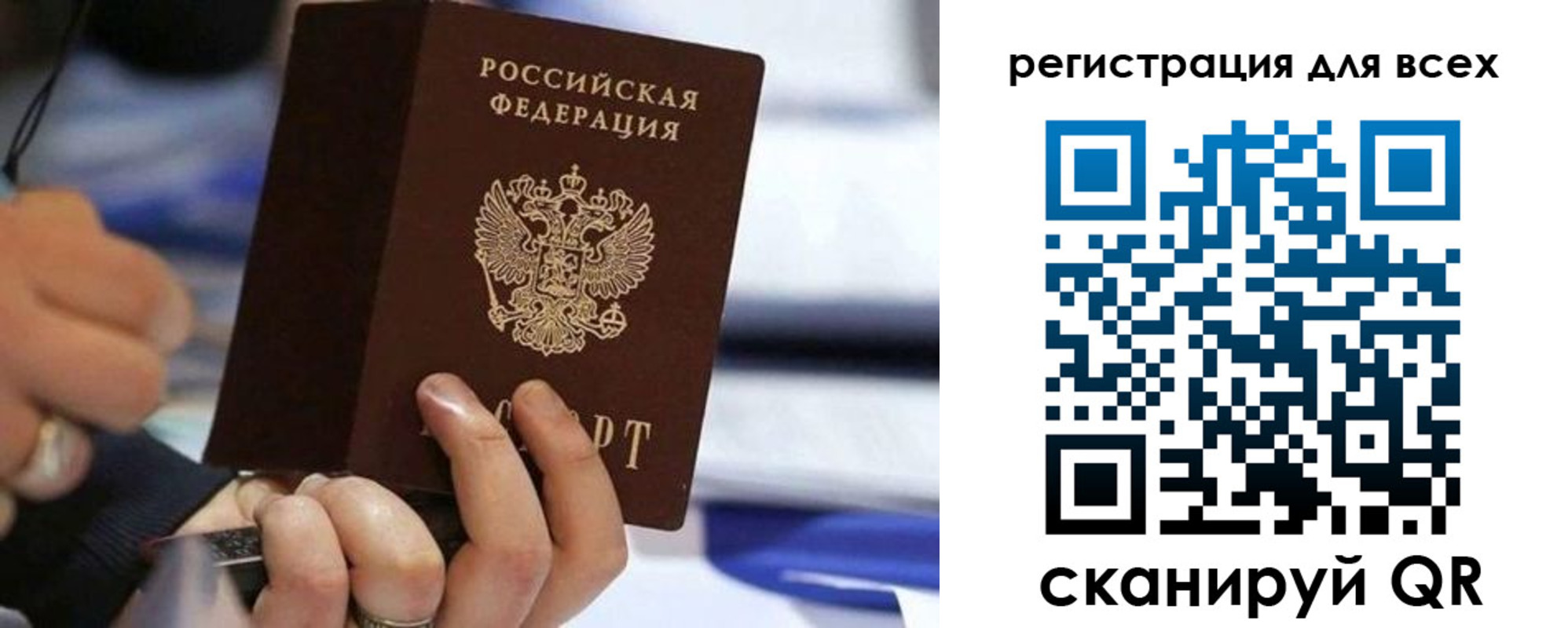 прописка иностранных граждан в Батайске