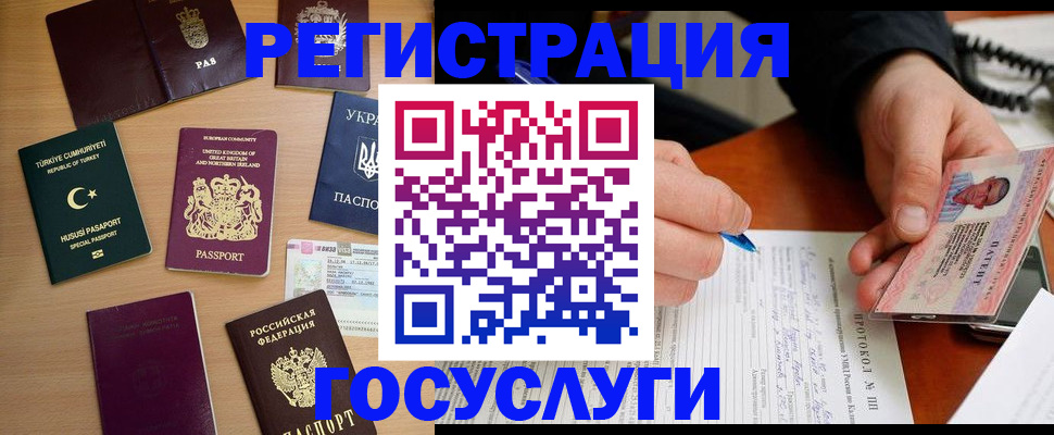 регистрация для школы в Батайске