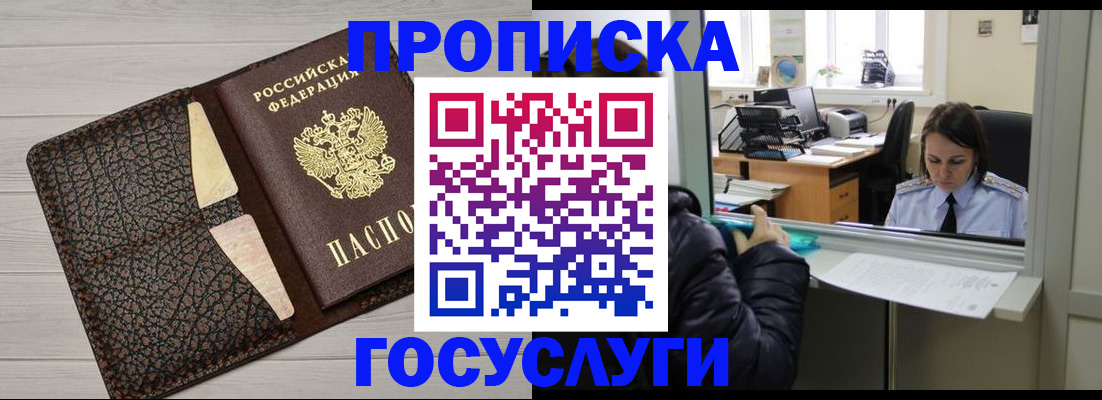 форма 3 в Батайске